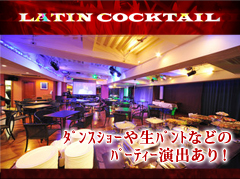 EVENT STUDIO Latin Cocktail